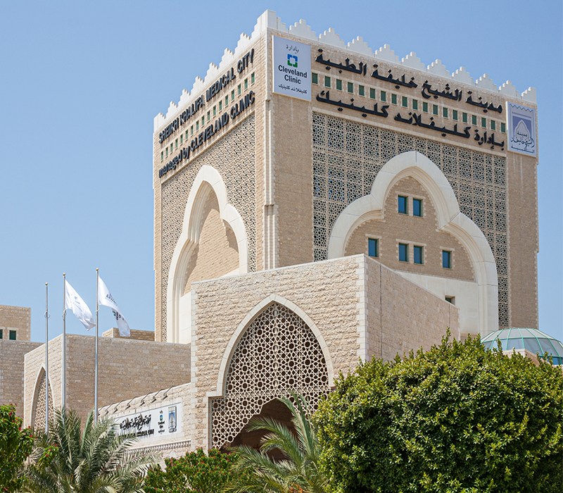 Sheikh Khalifa Medical City